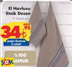 ETNİK DESEN EL HAVLUSU 30X50 CM ETNİK DESEN EL HAVLUSU 30X50 CM